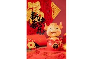 恒利泵業(yè)?？蛻襞笥研麓嚎鞓?、闔家幸福！